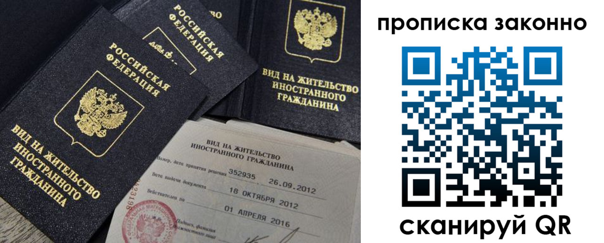 регистрация для дет. сада в Кизилюрте
