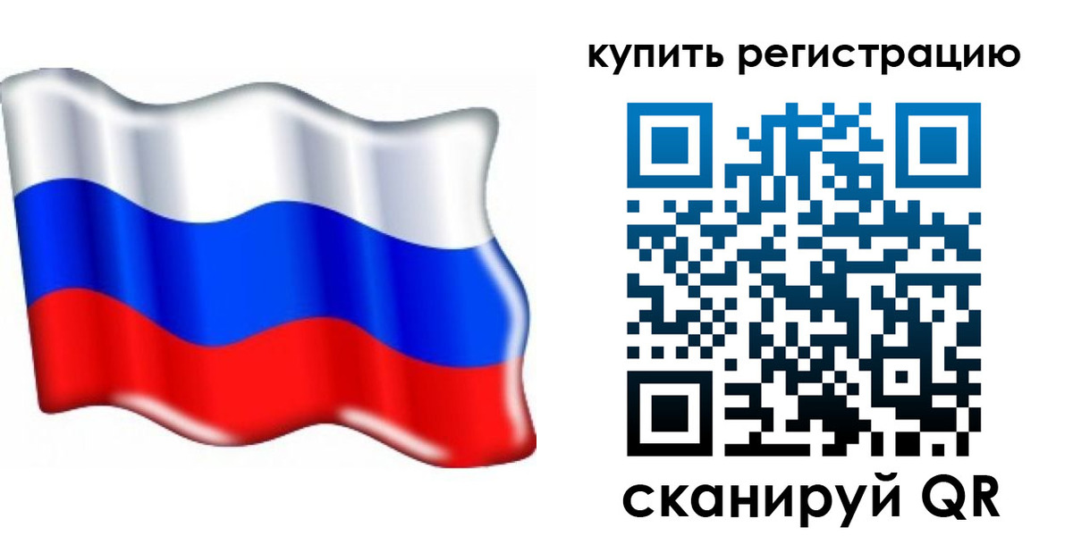 прописка для кредита в Кизилюрте