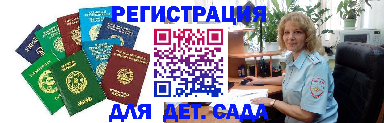 временная регистрация госуслуги в Кизилюрте
