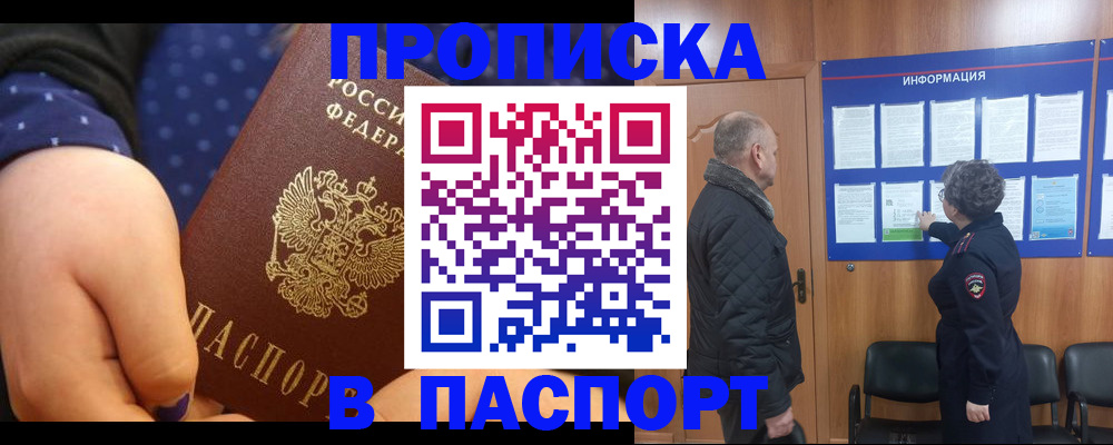 регистрация для школы в Кизилюрте