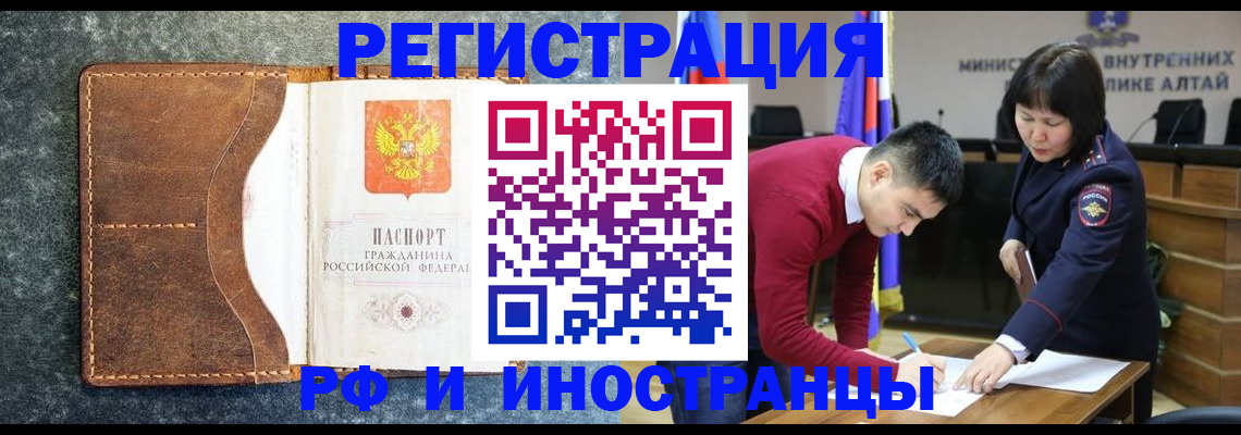 пропишу в квартире в Кизилюрте